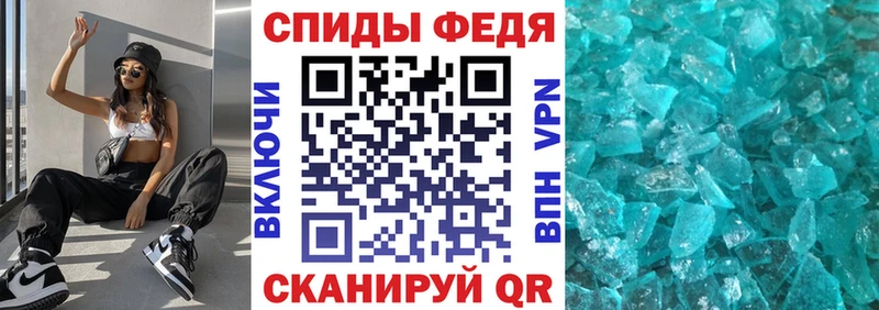 АМФЕТАМИН 98%  цены наркотик  Южно-Сахалинск 