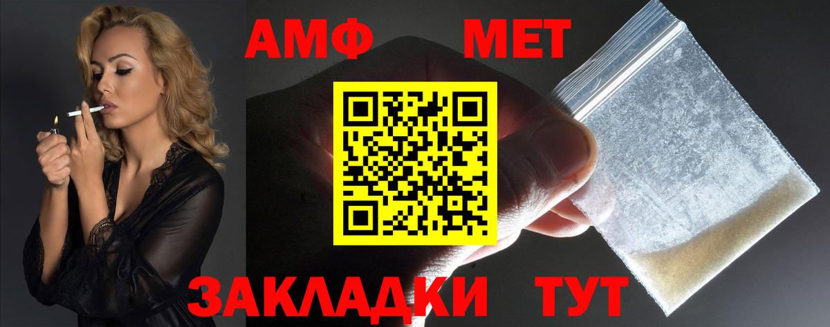 маркетплейс официальный сайт  Вход с VPN  Амфетамин  omg ONION  Южно-Сахалинск  Amphetamine VHQ 