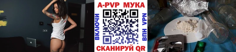 А ПВП Crystall Южно-Сахалинск