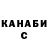 Гашиш VHQ Anna Spokoiny