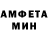 АМФЕТАМИН 98% Nel Lo