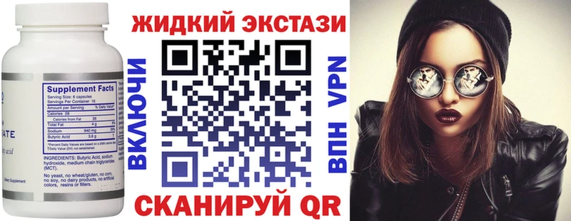 Бутират оксана Южно-Сахалинск