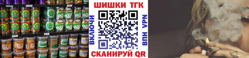 Canna-Cookies марихуана omg зеркало Южно-Сахалинск