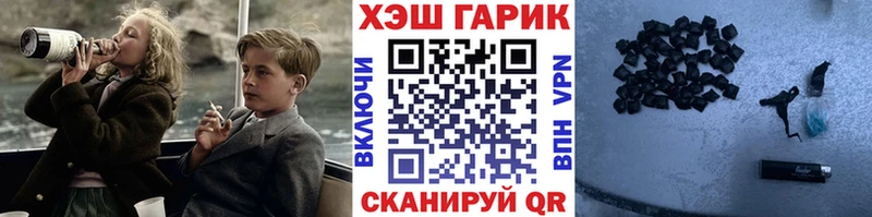 где купить наркотик Южно-Сахалинск ГАШИШ убойный