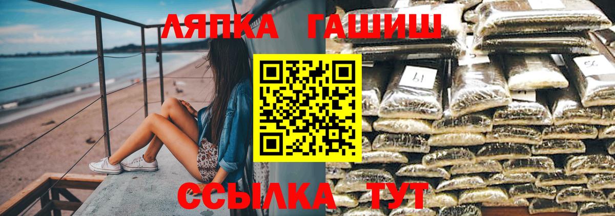 Гашиш индика сатива Южно-Сахалинск