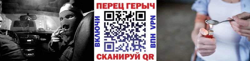 ГЕРОИН герыч  что такое наркотик  Южно-Сахалинск 