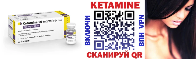 КЕТАМИН ketamine  купить наркоту  hydra зеркало  Южно-Сахалинск 