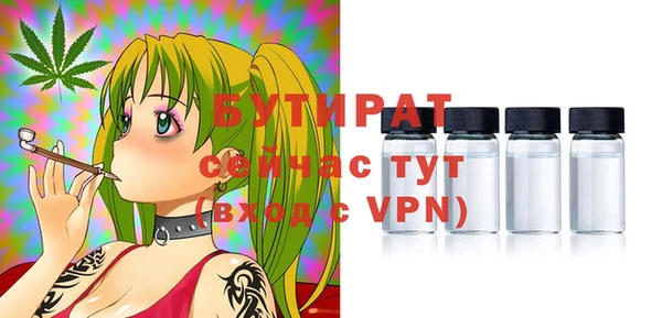 мяу мяу мука Лабытнанги