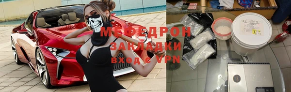 мефедрон Кулебаки