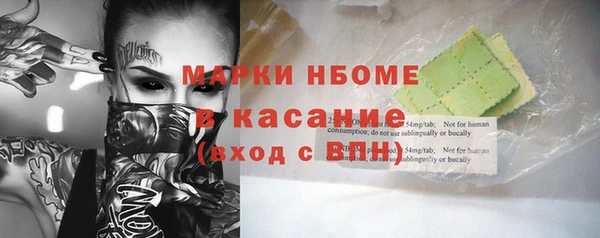 молекула духа Кукмор