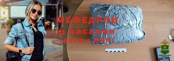 молекула духа Кукмор