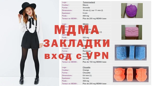 мефедрон Кулебаки