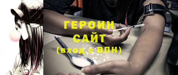 мефедрон Кулебаки