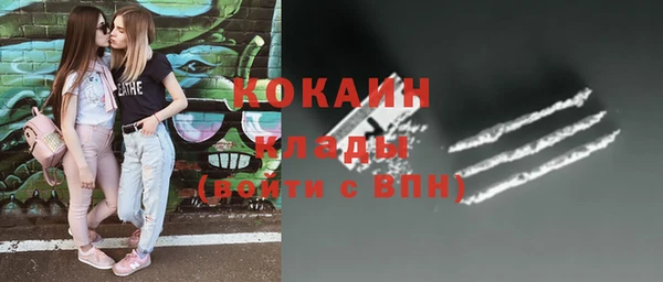 мефедрон Кулебаки
