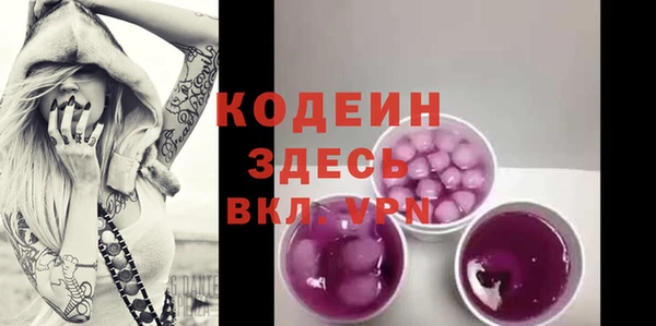 ГАЛЛЮЦИНОГЕННЫЕ ГРИБЫ Куйбышев