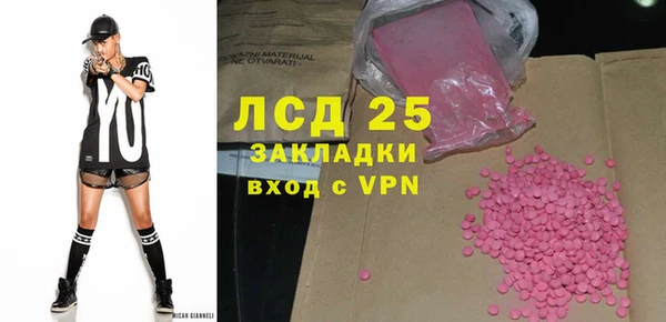 ГАЛЛЮЦИНОГЕННЫЕ ГРИБЫ Куйбышев