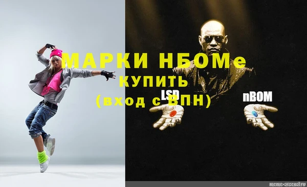 мефедрон Кулебаки