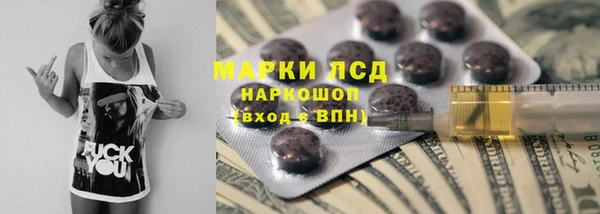 кокаин премиум Пестово