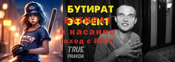 мефедрон Кулебаки