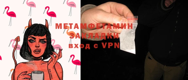 мескалин Лагань