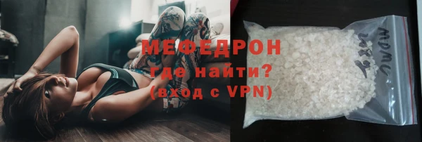прущие крисы Туринск
