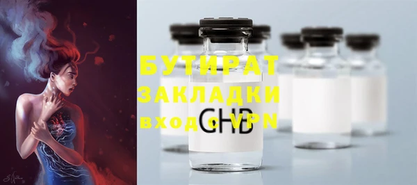 молекула духа Кукмор