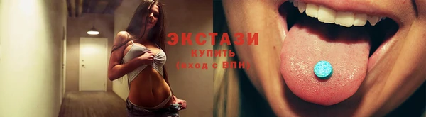 мяу мяу мука Лабытнанги