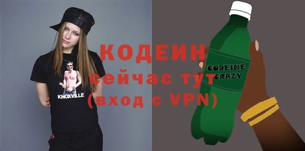 молекула духа Кукмор