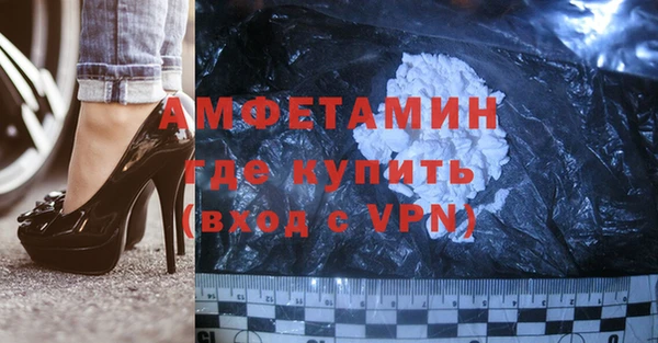 ГАЛЛЮЦИНОГЕННЫЕ ГРИБЫ Куйбышев