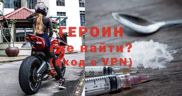 мефедрон Кулебаки