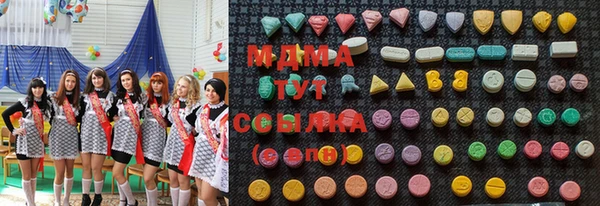 ГАЛЛЮЦИНОГЕННЫЕ ГРИБЫ Куйбышев