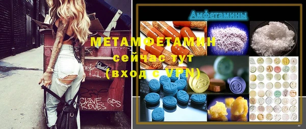молекула духа Кукмор