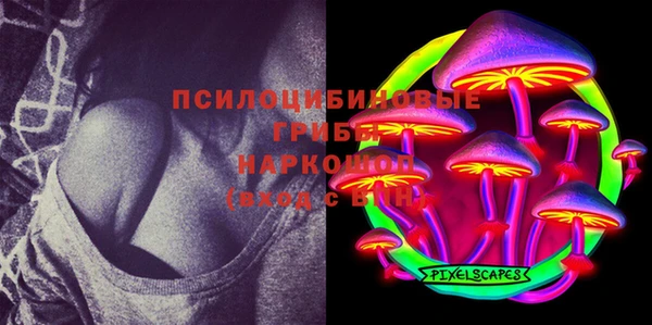 мескалин Лагань