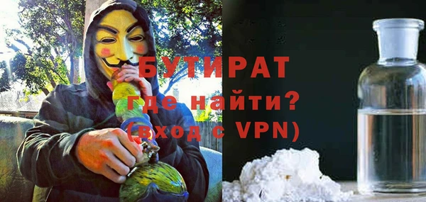 мефедрон Кулебаки