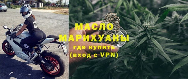 мефедрон Кулебаки
