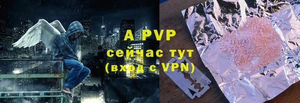 гашиш Пересвет