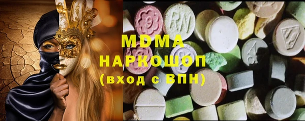 мескалин Лагань