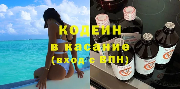 кристаллы Баксан