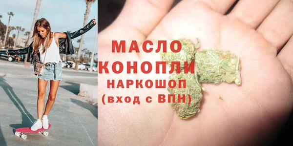 героин Балахна