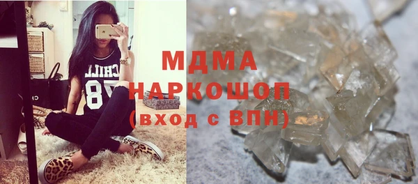 ГАЛЛЮЦИНОГЕННЫЕ ГРИБЫ Куйбышев