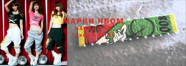молекула духа Кукмор