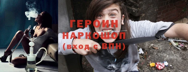 ГАЛЛЮЦИНОГЕННЫЕ ГРИБЫ Куйбышев