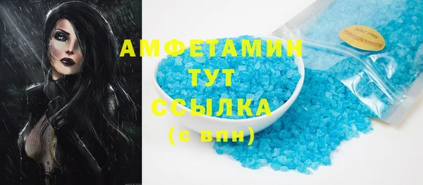 молекула духа Кукмор