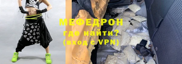 мескалин Лагань