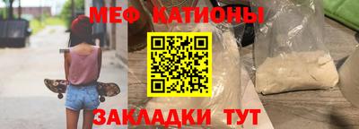 мет Ликино-Дулёво