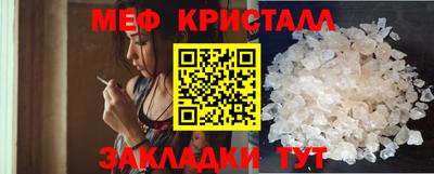 герыч Ливны