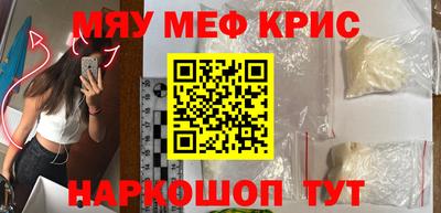 мет Ликино-Дулёво