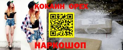 герыч Ливны