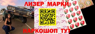 мет Ликино-Дулёво