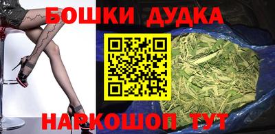 герыч Ливны